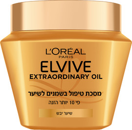 אלביב מסכה לשיער שמנים מופלאים