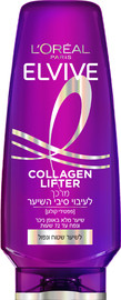 אלביב קולגן ליפטר מרכך פרימיום לעיבוי סיב השערה