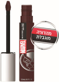 MAYBELLINE MARVEL שפתון עמיד מאט אינק