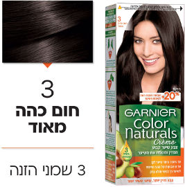 קולור נטורלס קרם צבע שיער חום כהה 3