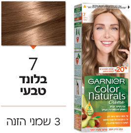 קולור נטורלס קרם צבע שיער בלונד כהה טבעי 7