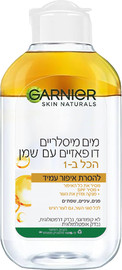 GARNIER MICCELAR BIPHASE מים מיסלריים דו פאזי מיני