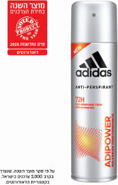 ADIDAS דאודורנט ספריי לגבר אדיפאוור 72 שעות