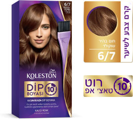 קולסטון RTU ערכת צבע מכסה שורשים ב-10 דקות