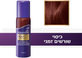 קולסטון RTU תרסיס קונסילר זמני לשורשי השערות עמיד במים - חום מהגוני