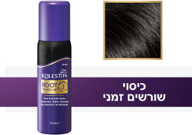 קולסטון RTU תרסיס קונסילר זמני לשורשי השערות עמיד במים - שחור