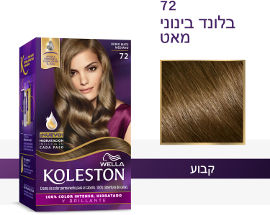 קולסטון קיט קולסטון קיט