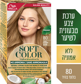 סופט קולור ערכת צבע לשיער ללא אמוניה 80 בלונד בהיר