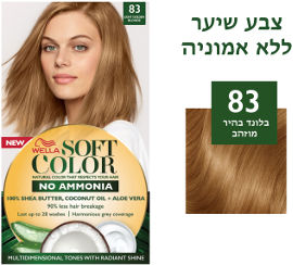 סופט קולור ערכת צבע לשיער ללא אמוניה 83 בלונד בהיר מוזהב