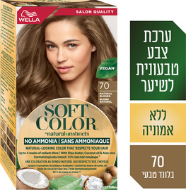 סופט קולור ערכת צבע לשיער ללא אמוניה 70 בלונד טבעי