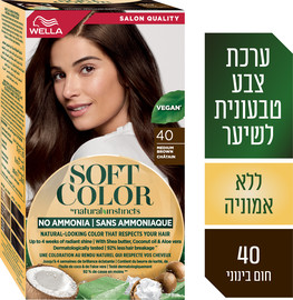 סופט קולור ערכת צבע לשיער ללא אמוניה 40 חום בינוני