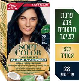 סופט קולור ערכת צבע לשיער ללא אמוניה 2/8 שחור כחול