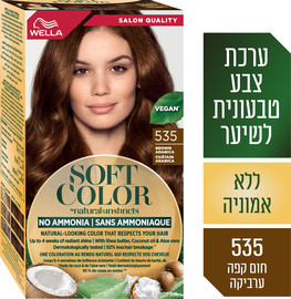 סופט קולור ערכת צבע לשיער ללא אמוניה 535 חום קפה ערביקה