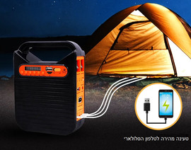 Gti תחנת כוח ניידת כולל תאורה והטענה סולארית משולבת