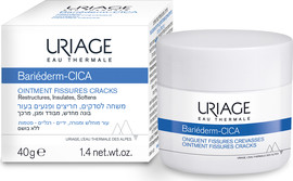 URIAGE בריאדרם-סיקה משחה לסדקים חריצים ופגעים בעור