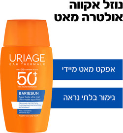 אוריאז' באריאסן – נוזל אקווה אולטרה-מאט SPF50+