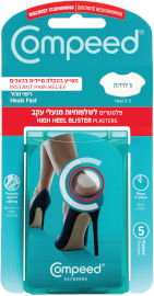 קומפיד פלסטרים לשלפוחיות מנעלי עקב