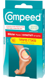 קומפיד פלסטרים לשלפוחיות גודל בינוני