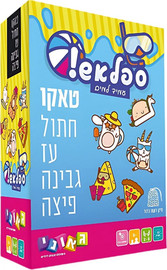 גאוני משחק קלפים טאקו ספלאש! (עמיד למים) חתול עז גבינה פיצה