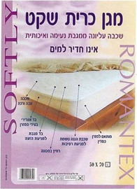ליברטי מגן כרית מארז זוג