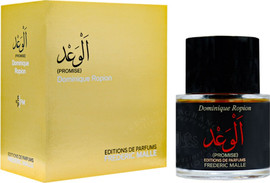 FREDERIC MALLE בושם פרומיס דומיניק רופיון יוניסקס א.ד.פ 50 מ"ל