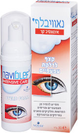 NAVI נאווי בלף אינטנסיב קר - קצף לדלקת עפעפיים