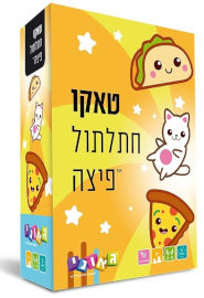 גאוני משחק חשיבה לקטנטנים - טאקו חתלתול פיצה לגילאי 5 ומעלה