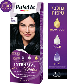 פאלטה קרם צבע שיער שחור כחול 1-1