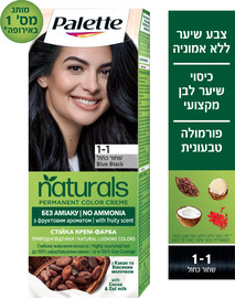 פאלטה נטורלס צבע שיער 1-1 שחור כחול