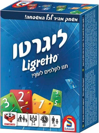 הקוביה ליגרטו כחול - הקוביה