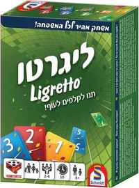 הקוביה ליגרטו ירוק - הקוביה