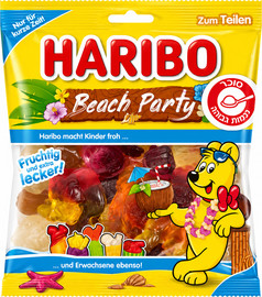 הריבו Haribo beach party הריבו מסיבת חוף