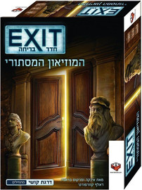 הקוביה EXIT אקזיט חדר בריחה המוזיאון המסתורי - Kosmos