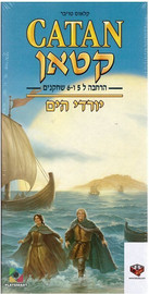 הקוביה קטאן יורדי הים הרחבה ל 5-6 שחקנים