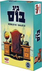 NOMADE ביג בוס