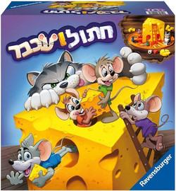 Ravensburger חתול ועכבר - Ravensburger