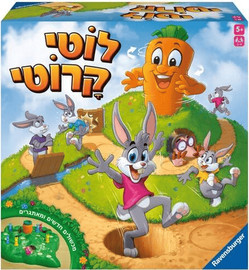 טוי סטור משחק קופסה לילדים לוטי קרוטי
