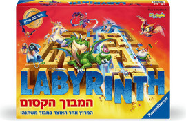 Ravensburger משחק קופסה המבוך הקסום