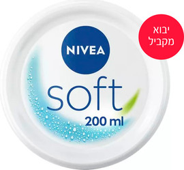 ניוואה ייבוא מקביל יבוא מקביל* קרם סופט רב שימושי