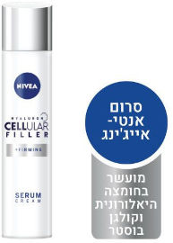 NIVEA CELLULAR ANTI AGE סרום