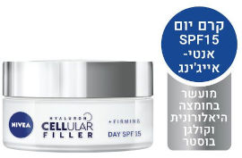 NIVEA CELLULAR ANTI-AGE קרם יום