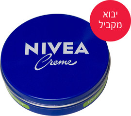NIVEA יבוא מקביל* קרם רב שימושי