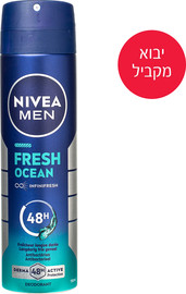 ניוואה ייבוא מקביל יבוא מקביל* דאו ספריי פרש אושן גבר