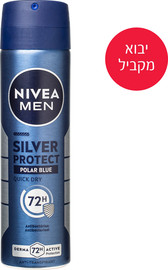 ניוואה ייבוא מקביל יבוא מקביל* דאו ספריי סילבר פרוטקט גבר
