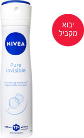 ניוואה ייבוא מקביל יבוא מקביל* ניוואה דאו ספריי אינביזיבל אישה