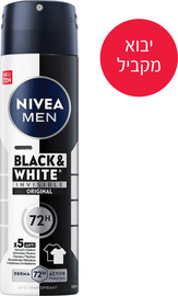 ניוואה ייבוא מקביל יבוא מקביל* דאודורנט ספריי אינביזיבל שחור ולבן לגבר
