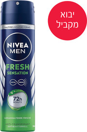 NIVEA יבוא מקביל* דאודורנט ספריי פרש סנסיישן לגבר