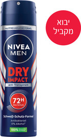NIVEA יבוא מקביל* דאודורנט ספריי דריי אימפקט לגבר