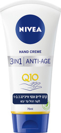 NIVEA Q10 קרם ידיים אנטי אייג'ינג 3 ב-1
