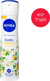 ניוואה ייבוא מקביל יבוא מקביל* ניוואה דאו ספריי אקזוטיק אישה